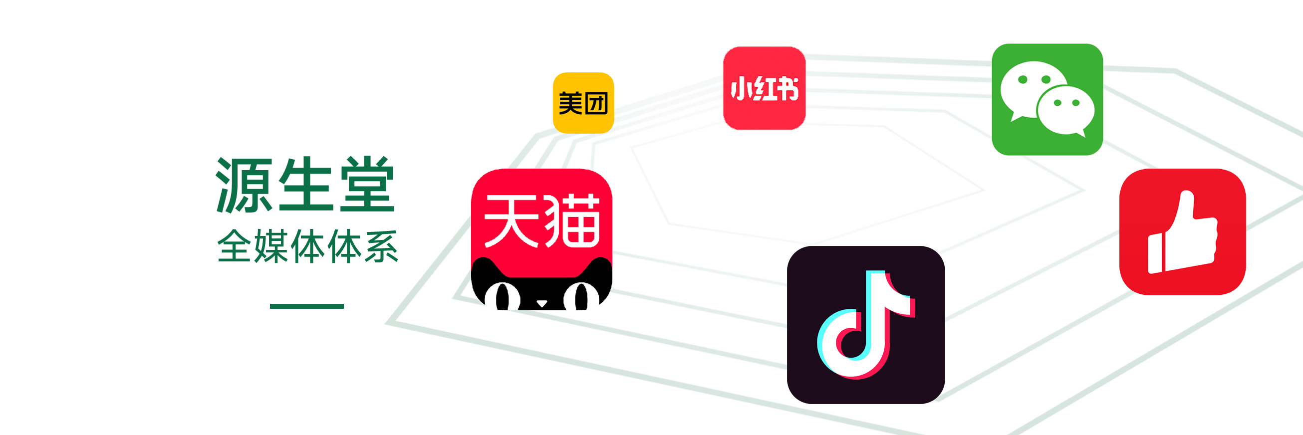 互聯(lián)網(wǎng)線(xiàn)上【六維矩陣】賦能  讓門(mén)店經(jīng)營(yíng)更輕松