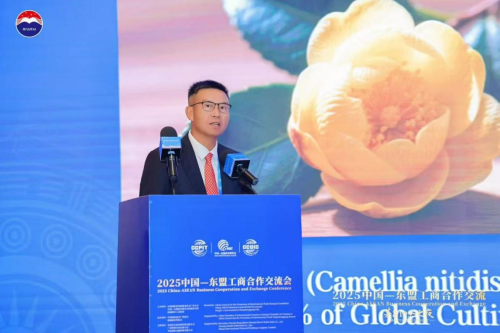 2025中國-東盟工商合作交流會，源生堂品牌創(chuàng)始人黃偉文應(yīng)邀出席！