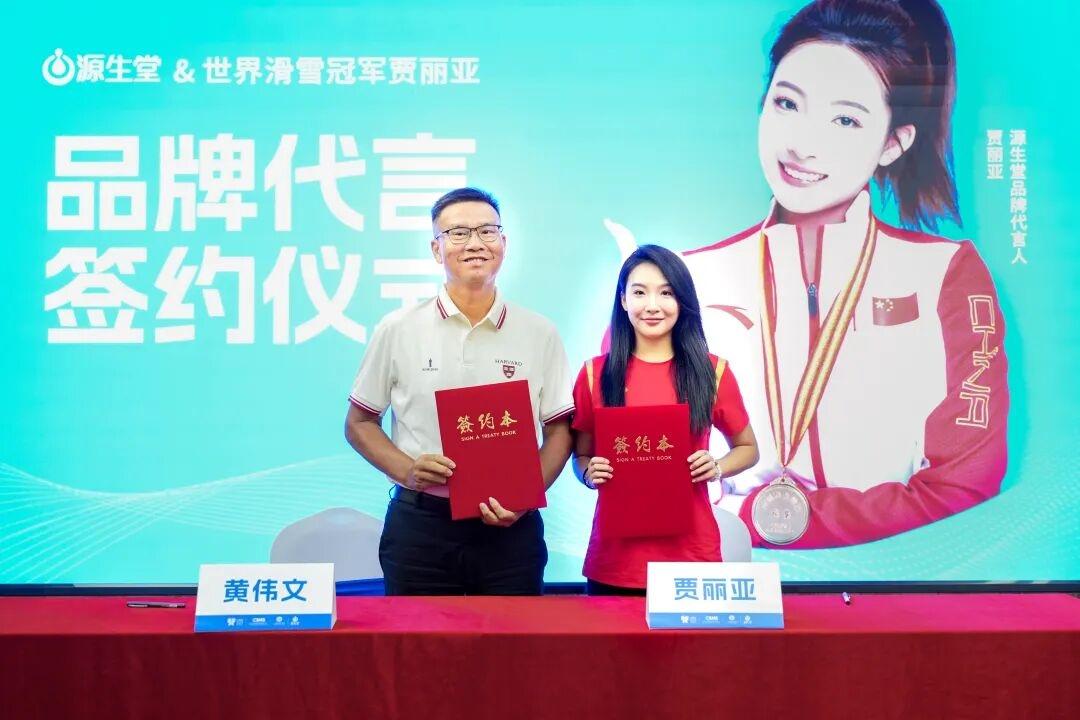 源生堂|世界冠軍、行業(yè)專家齊聚！中國養(yǎng)發(fā)行業(yè)開啟"協(xié)同養(yǎng)發(fā)4.0"時代